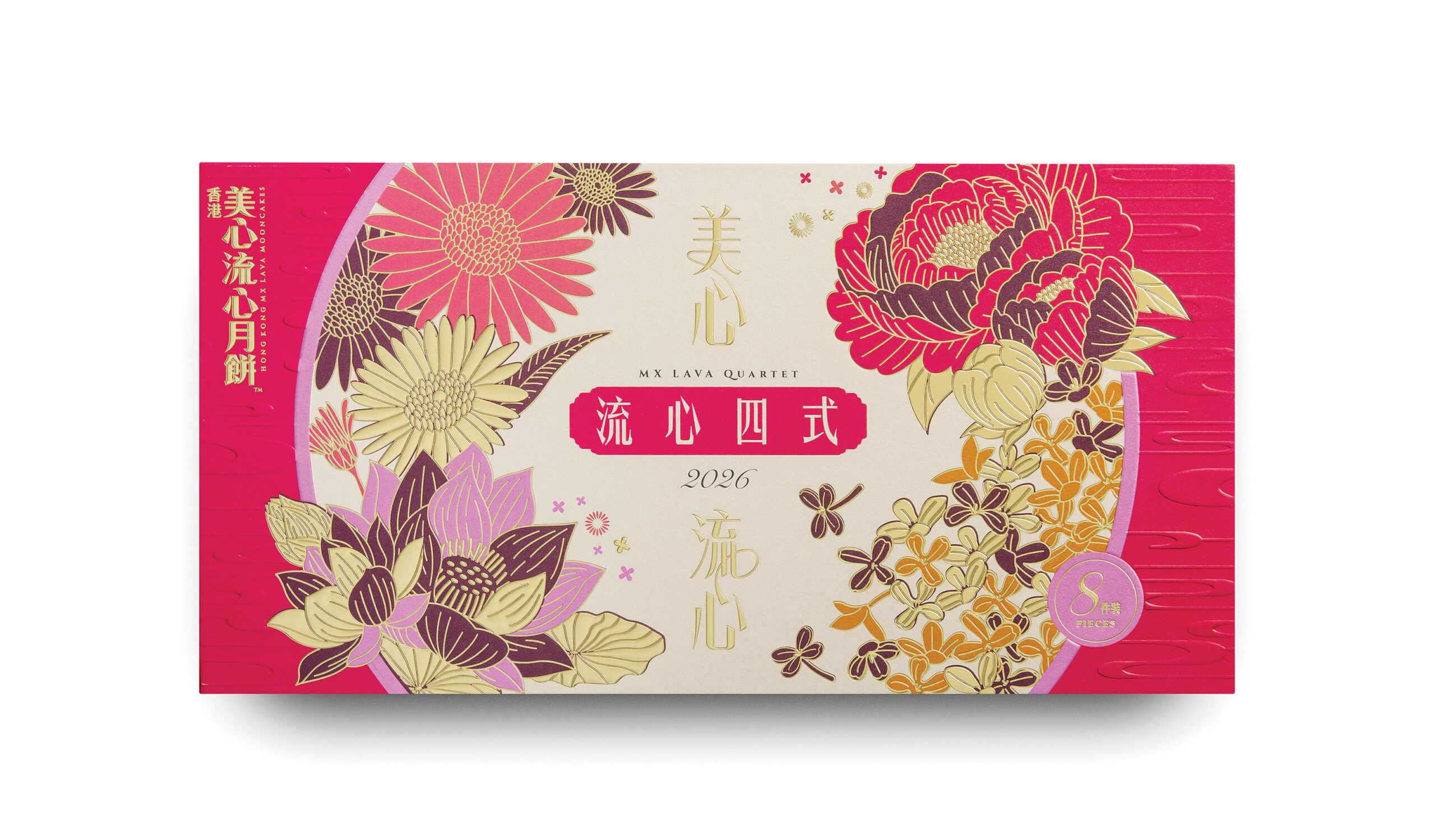 Lava Quartet Mooncake